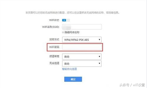 60wifi密码忘记了怎么重置（找回360wifi密码步骤）"