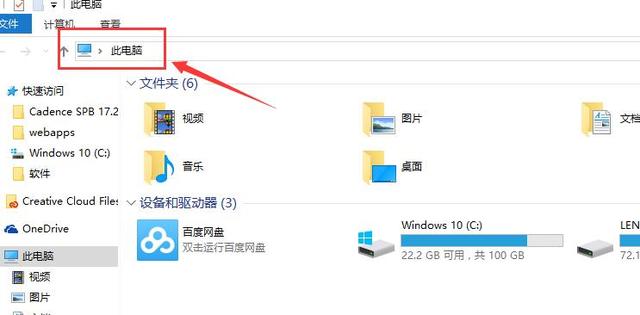 win10怎么查看隐藏文件，win10显示隐藏文件的操作步骤