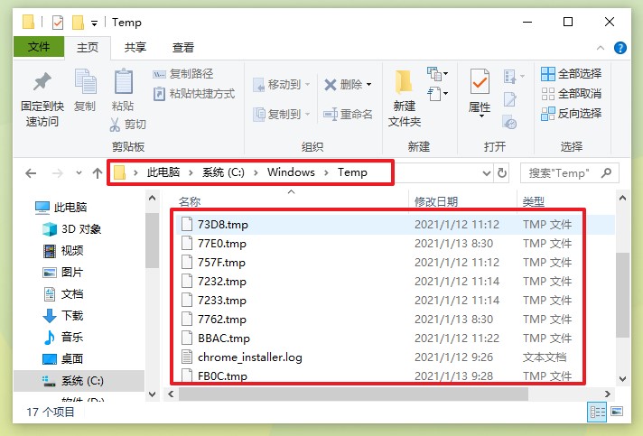 windows日志文件在哪查看（windows日志文件路径）