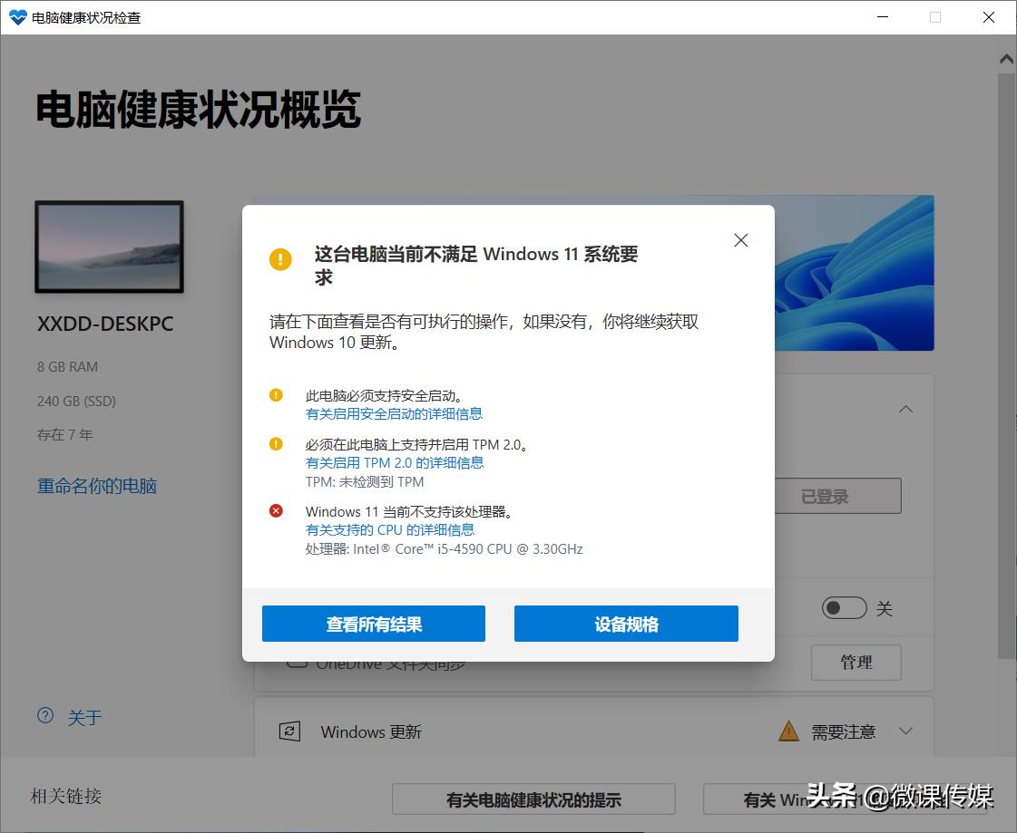 windows应用程序窗口（windows应用程序开发教程）