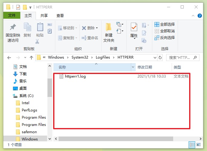 windows日志文件在哪查看（windows日志文件路径）