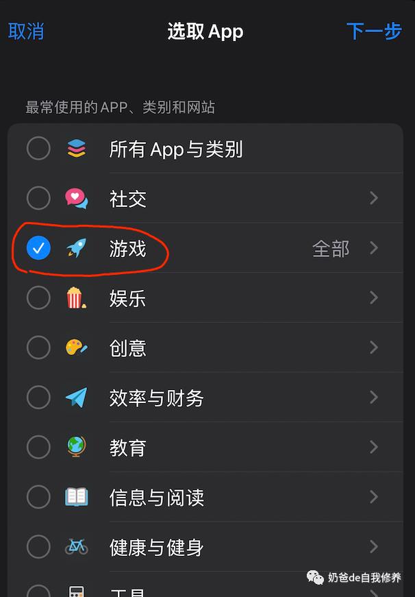 ipad设置时间怎么设置（ipad设置每天使用时间）