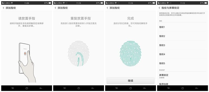 优雅与暴力于一身：OPPO R7 Plus详细评测