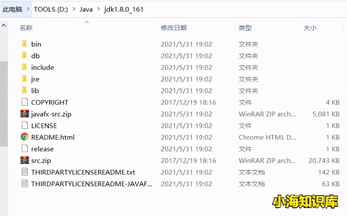 java环境配置不成功的原因（附java环境搭建及配置教程）