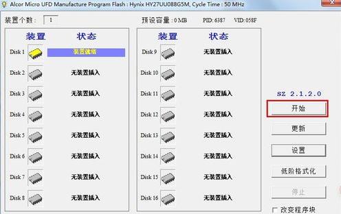 u盘损坏了还能恢复吗，损坏u盘修复详细方法