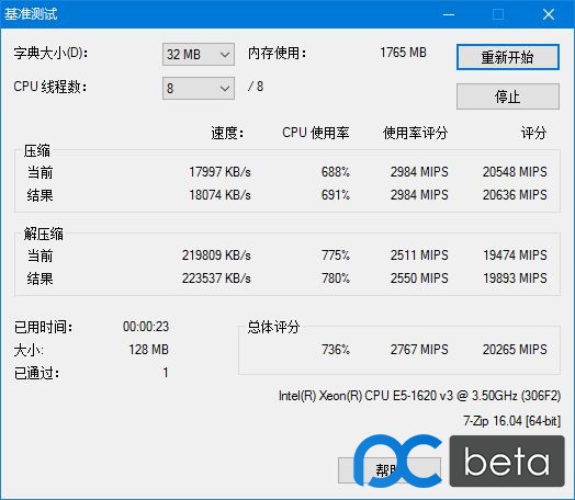 win10服务器版本好不好（目前win10最稳定的版本）