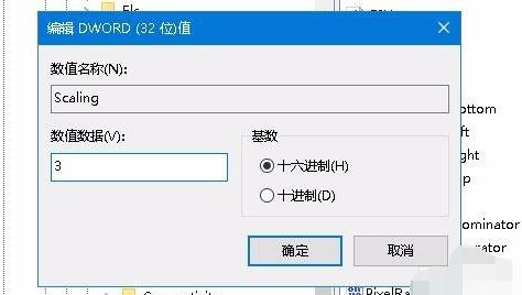 win10笔记本游戏不能全屏怎么回事，笔记本玩游戏不能全屏解决方法