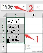 如何制作报表进行数据分析（文员必学的基本知识）