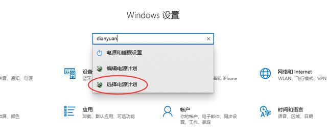 win10的游戏模式怎么挣，win10提高游戏性能方法