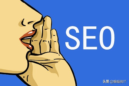 seo白帽优化技术（seo白帽和黑帽区别）