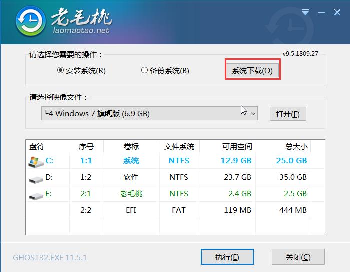 win7安装镜像文件（系统iso镜像安装方法）