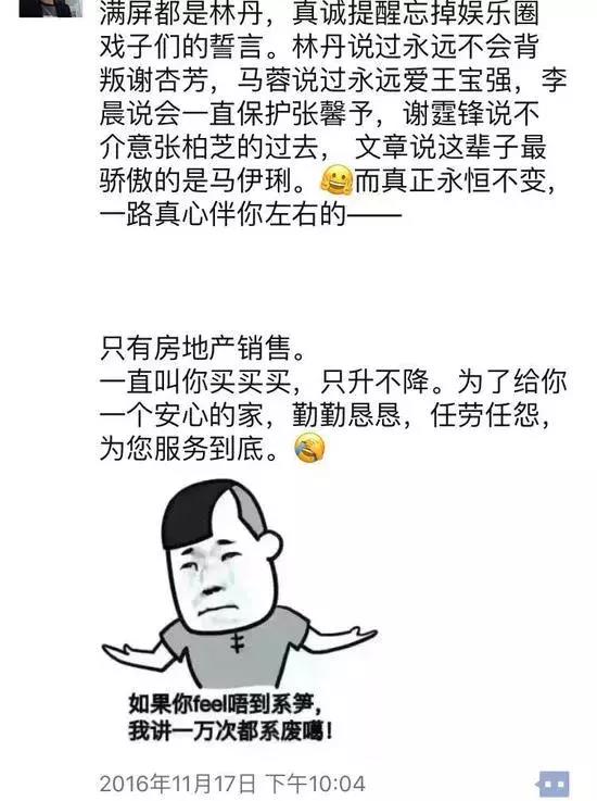 吸引人的卖房广告语发朋友圈（最值收藏的烧脑卖房广告）