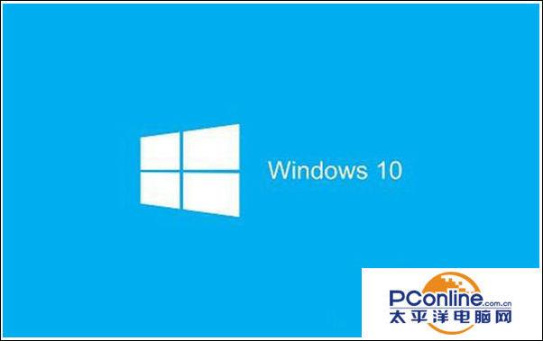 win10系统怎么样，一分钟带你了解Win10的优缺点