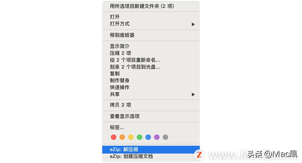 mac怎么打开rar文件（mac实用工具界面）