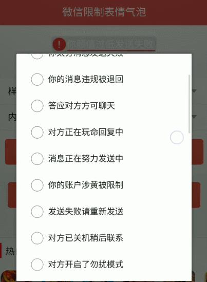 别人发的微信红包如何退回（图解微信红包撤回方法）