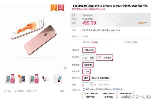 iphone性价比最高的是哪款（目前公认值得入手的iPhone）