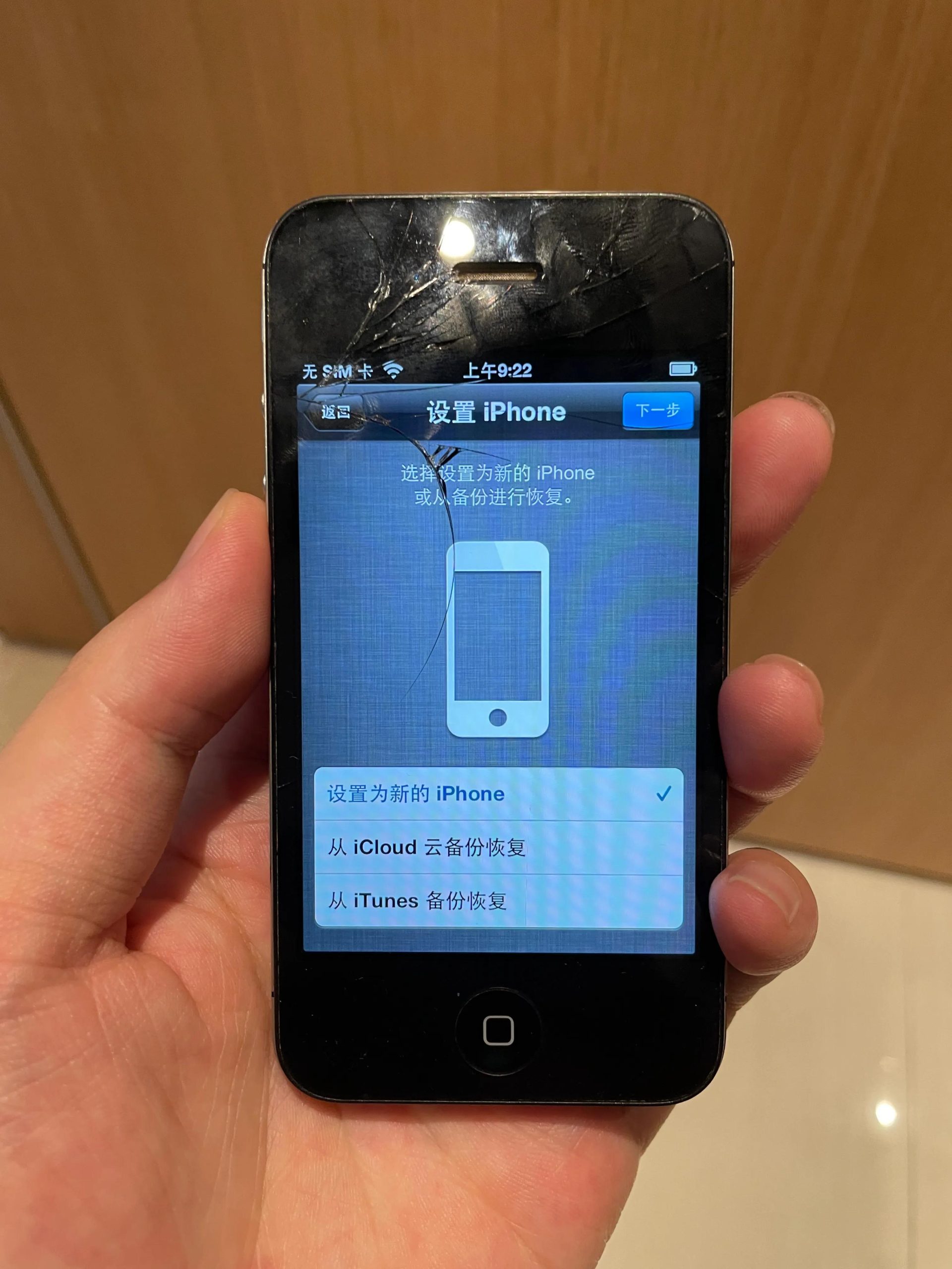 iphone4s降级6.1.3教程（iphone4无shsh完美降级）