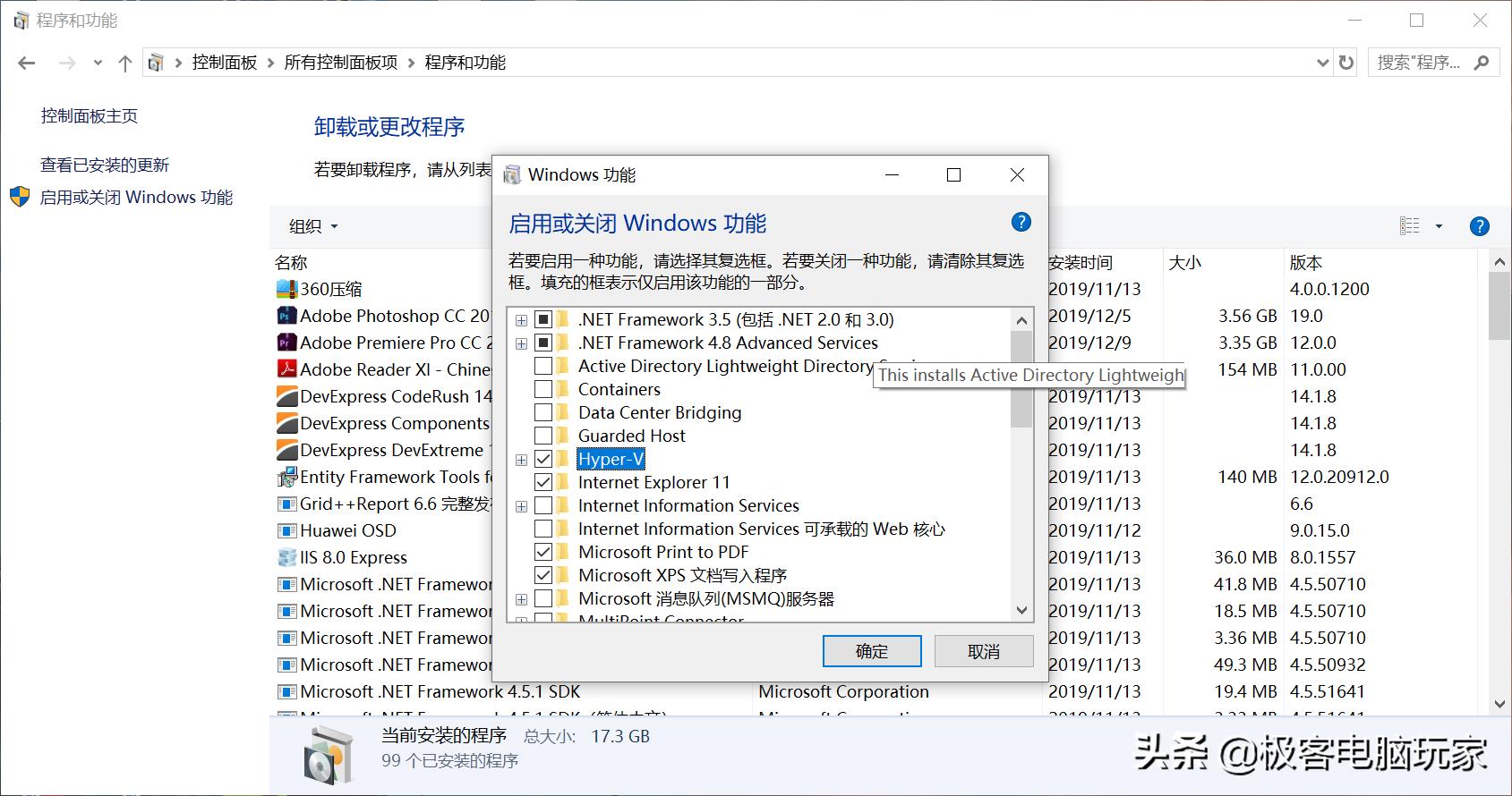 Win10系统自带Hyper-V虚拟机，以后再也不用安装VMware了