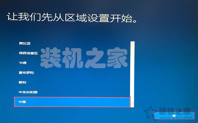 win10怎么进入pe系统（微PE装Win10详细教程）