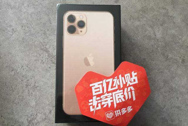 iphone4s香港什么时候推出的（iphone4s最新推出时间和报价）