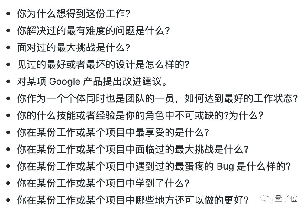 亚马逊面试题英文翻译（分享跨境电商面试技巧回答）