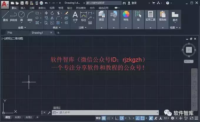 cad安装程序是哪个（cad2014软件安装步骤）