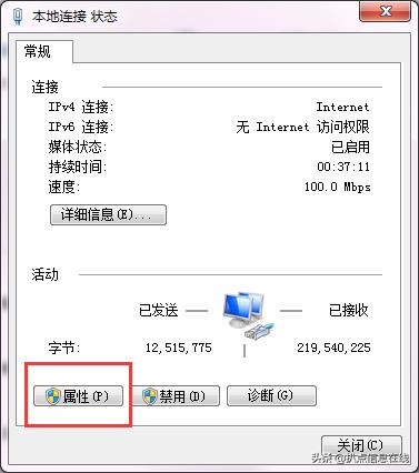 win7跨网段共享打印机方法（如何连接共享打印机）