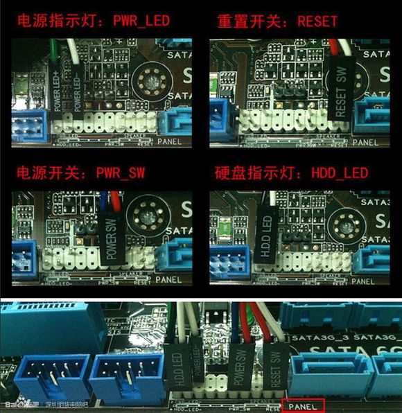 主机开关线怎么接主板图（详解两者间的连接方法）