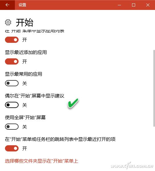 win10自动安装游戏怎么关，用以下两个方法特别管用