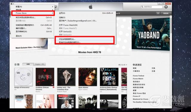 itunes下载安装不了怎么办（忘记苹果锁屏密码秒解）