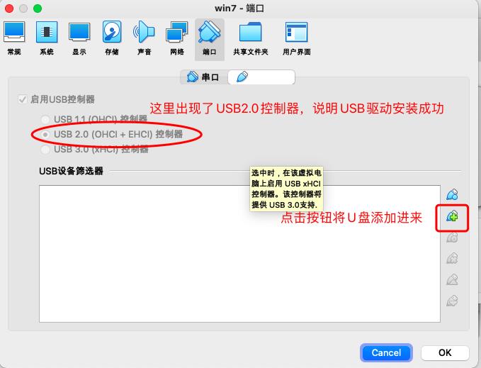 如何通过Virtualbox 制作U盘启动盘，帮好友重装系统