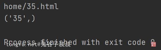 python使用正则表达式（python正则表达式怎么使用）