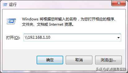 win7跨网段共享打印机方法（如何连接共享打印机）