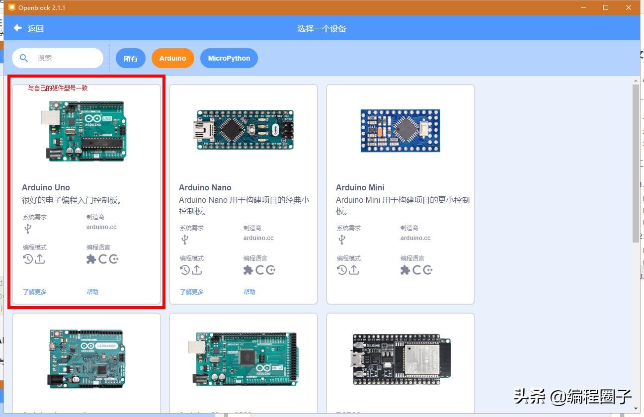 arduino编程语言入门（Arduino基础入门篇）