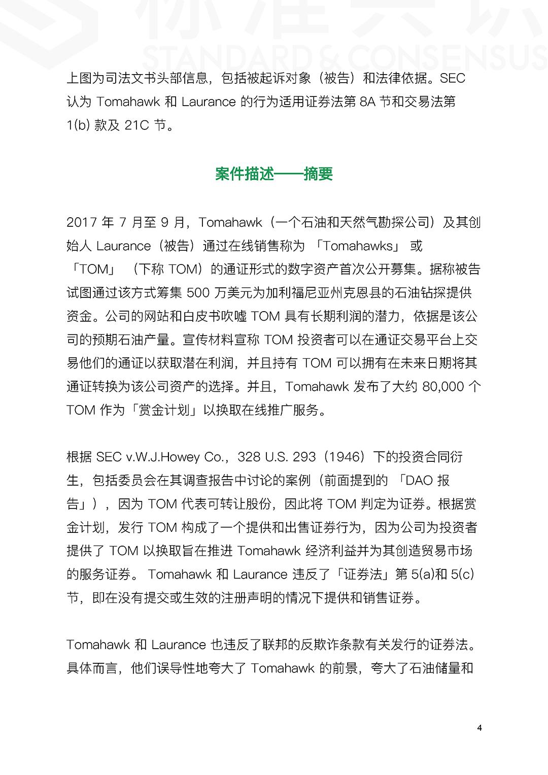 token不合法怎么解决（正确处理token不合法的方案）