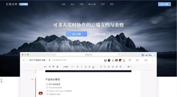 产品经理需要的软件技能（必须掌握且实用的7款软件）