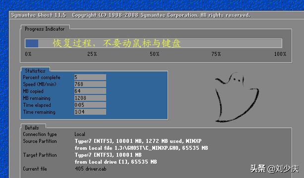 下载一键还原系统怎么操作（一键还原工具下载大全）