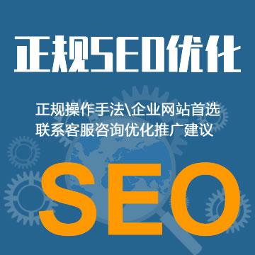 seo网站有哪些，seo比较好的优化方法