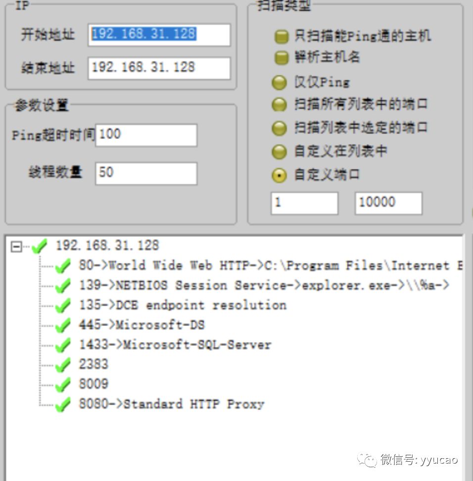 tomcat漏洞扫描原理（web漏洞扫描器编写）