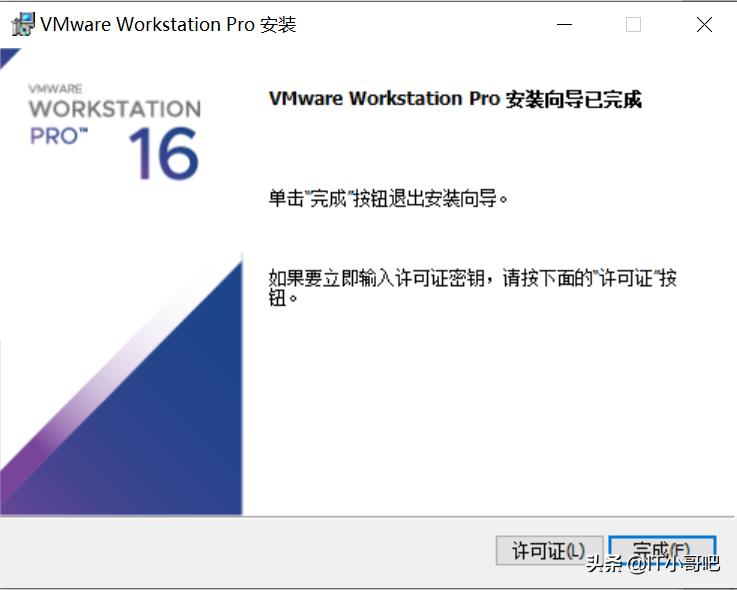 vmware虚拟化引擎要不要勾选（开启cpu虚拟化坏处）