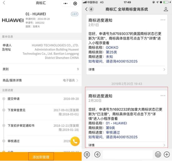 如何查询商标是否能注册，查询品牌注册信息流程