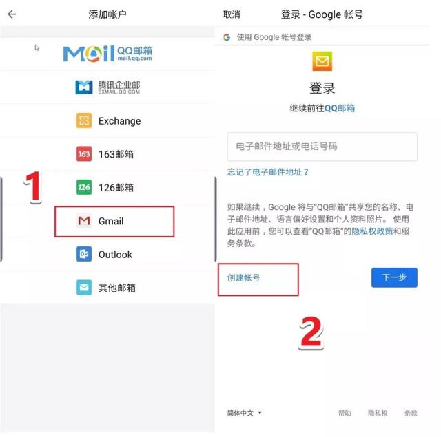 什么是email，email注册教程分享