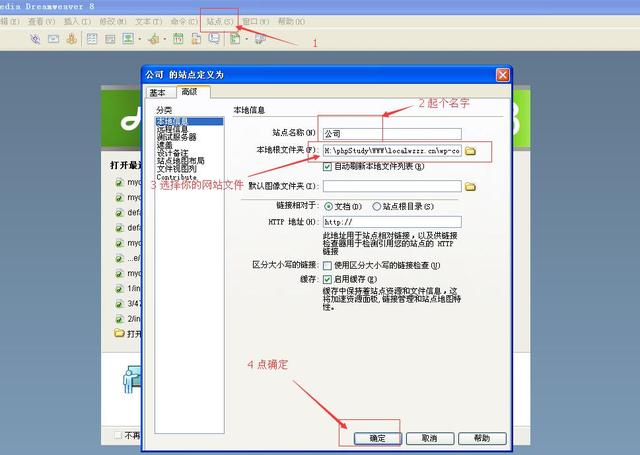 dw软件怎么制作网页（dw做网站网页的方法介绍）