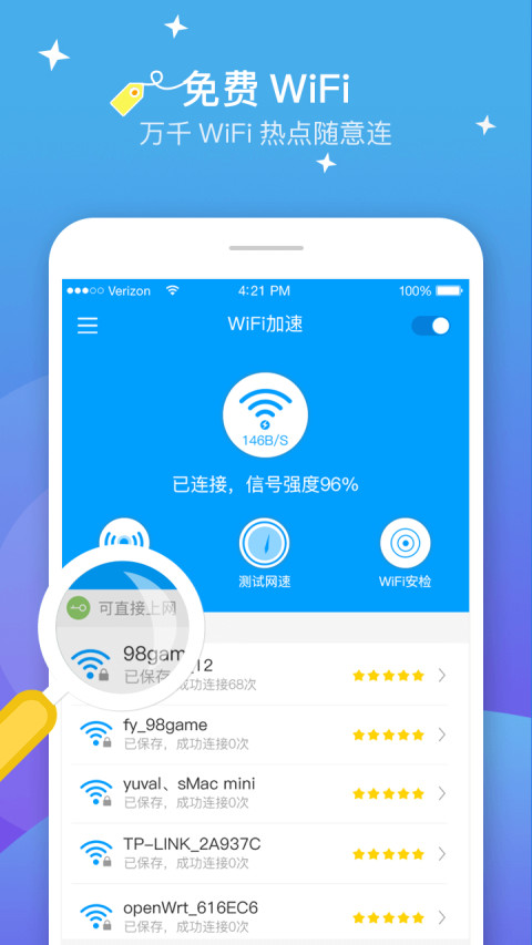 WIFI破解神器（最强的wifi神器软件排行榜）