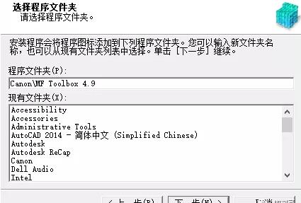 佳能2900驱动通用型号（分享佳能2900打印机使用教程）