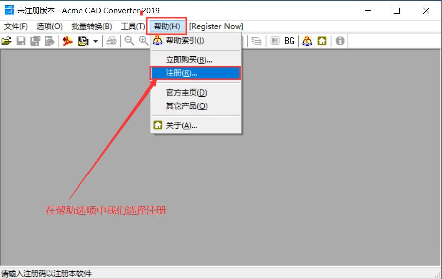 免费pdf转cad软件（不需要会员的pdf转换器）