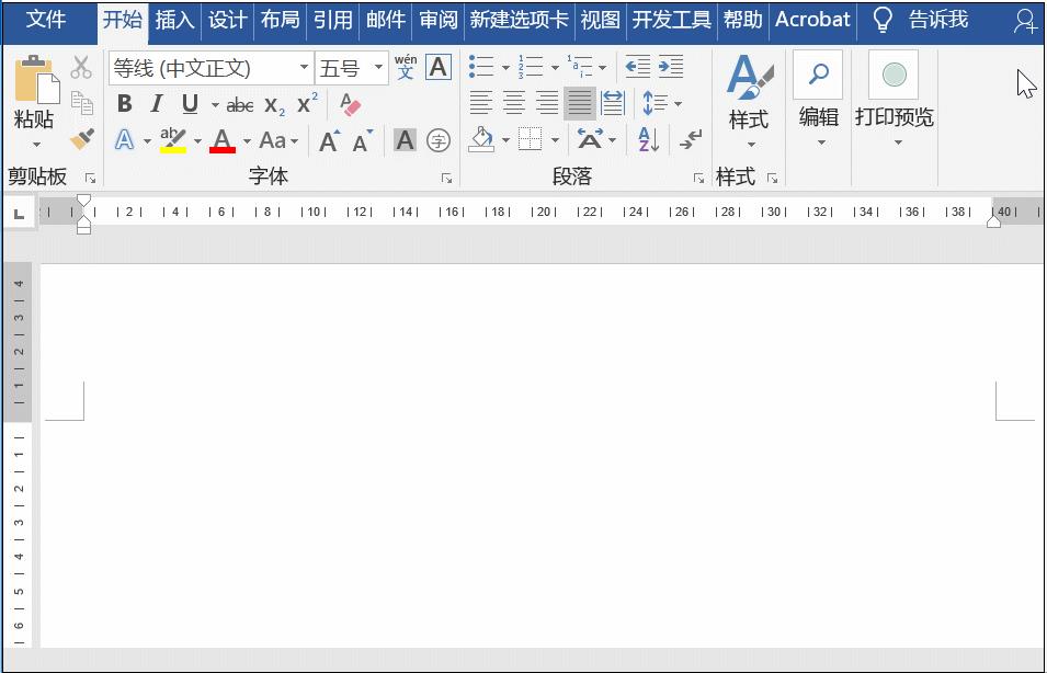 word页眉页脚怎么设置（word设置不同的页眉的方法）