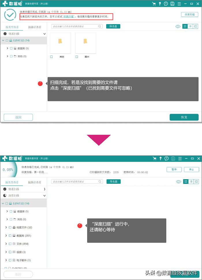 tf卡修复工具有哪些（免费tf卡修复工具推荐）