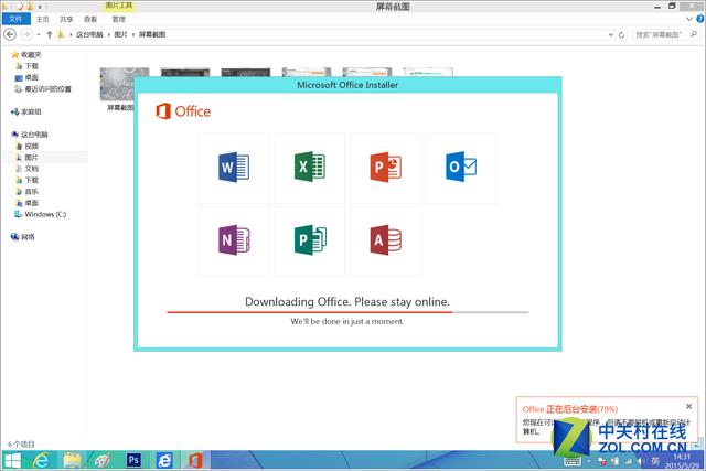 office2016更新要多久（office2016没有更新选项的方法）