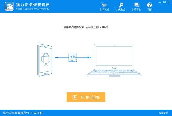 iphone微信聊天记录误删怎么恢复，教你一招快速找回手机聊天记录